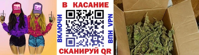 Где можно купить наркотики Котельнич Марихуана АМФЕТАМИН Гашиш ссылка на мегу зеркало A-PVP
