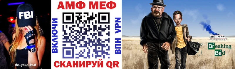 АМФ VHQ  купить наркоту  Котельнич 