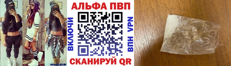 что такое   Котельнич  APVP VHQ 