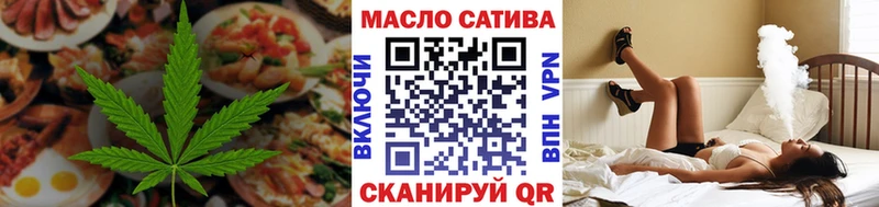 хочу наркоту  Котельнич  блэк спрут ССЫЛКА  Cannafood марихуана 