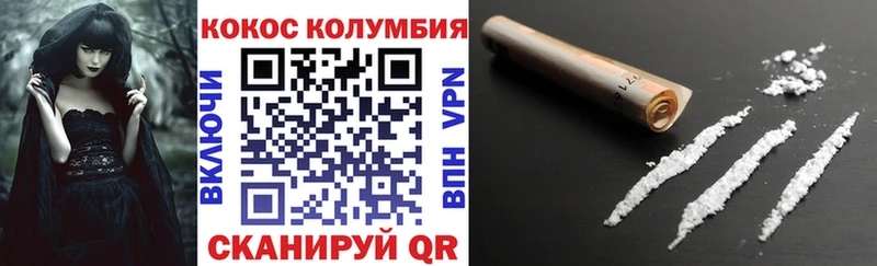 COCAIN Перу  Котельнич 