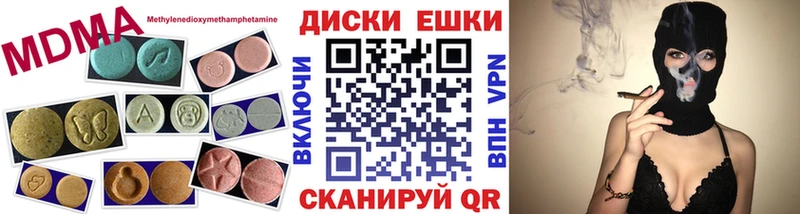 что такое   гидра зеркало  ЭКСТАЗИ mix  Котельнич 