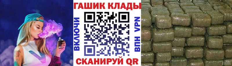 ГАШ 40% ТГК  что такое   Котельнич 