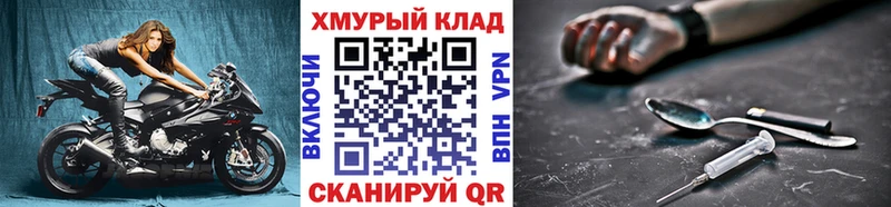 блэк спрут онион магазин Котельнич ГЕРОИН Афган