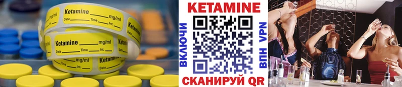КЕТАМИН VHQ  hydra онион  Котельнич 