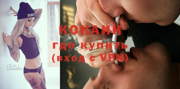 кокаин колумбия Кукмор