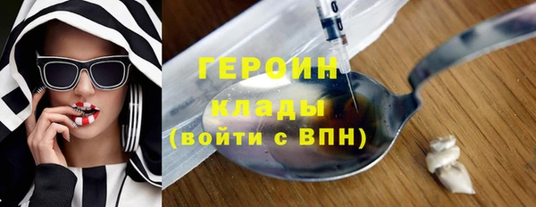 экстази Красноперекопск
