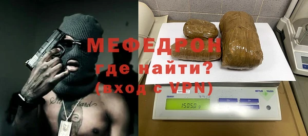 прущие крисы Костерёво