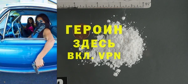 каннабис Корсаков