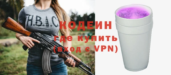 метадон Коряжма