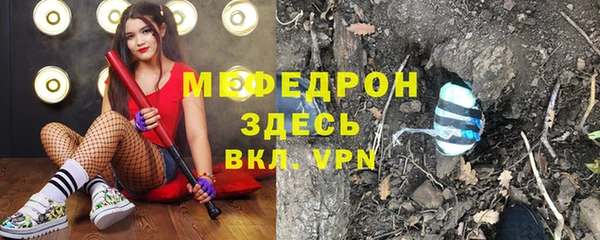 прущие крисы Костерёво