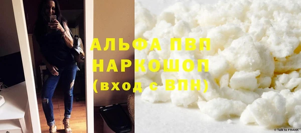 экстази Красноперекопск
