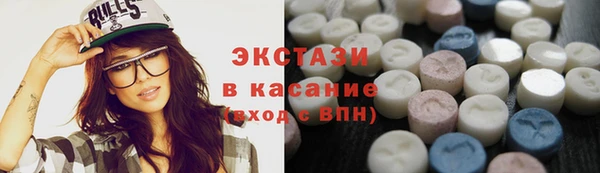 прущие крисы Костерёво