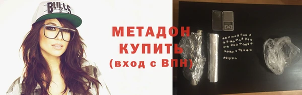 метадон Коряжма