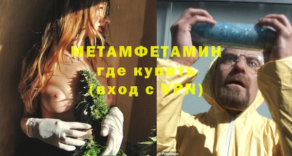 прущие крисы Костерёво