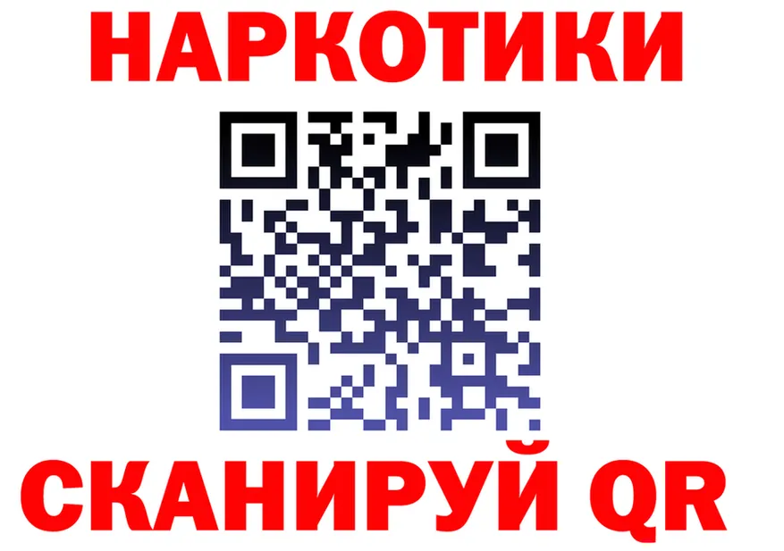 МЯУ-МЯУ 4 MMC tor это blacksprut Котельнич