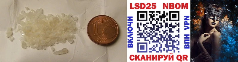 Лсд 25 экстази кислота  Котельнич 
