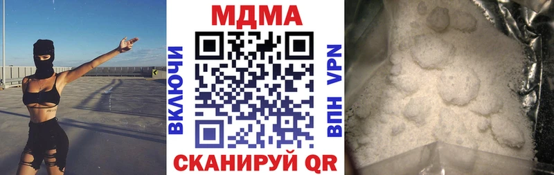 MDMA Molly  Котельнич 