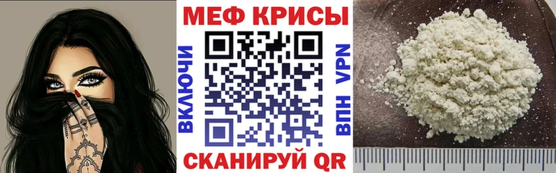 дарнет шоп МЕГА сайт МЕФ мяу мяу Котельнич
