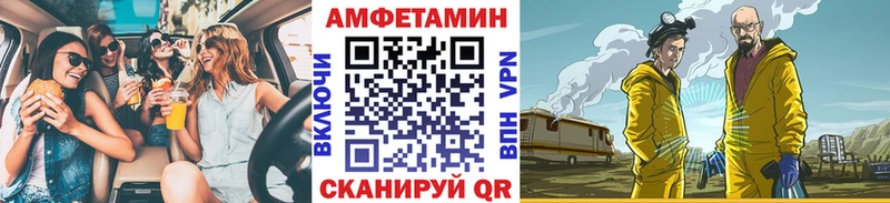 МЕТАМФЕТАМИН Декстрометамфетамин 99.9%  дарк нет формула  Котельнич 