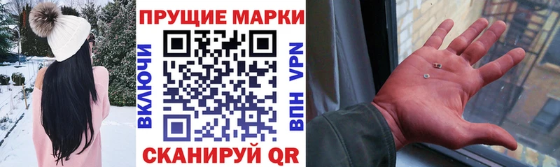 продажа наркотиков  Котельнич  Марки N-bome 1,5мг 