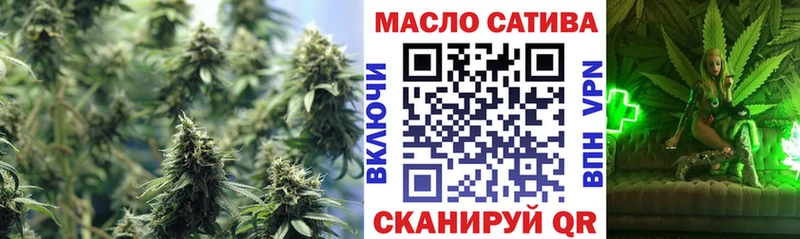 ТГК Wax  цены наркотик  Котельнич 